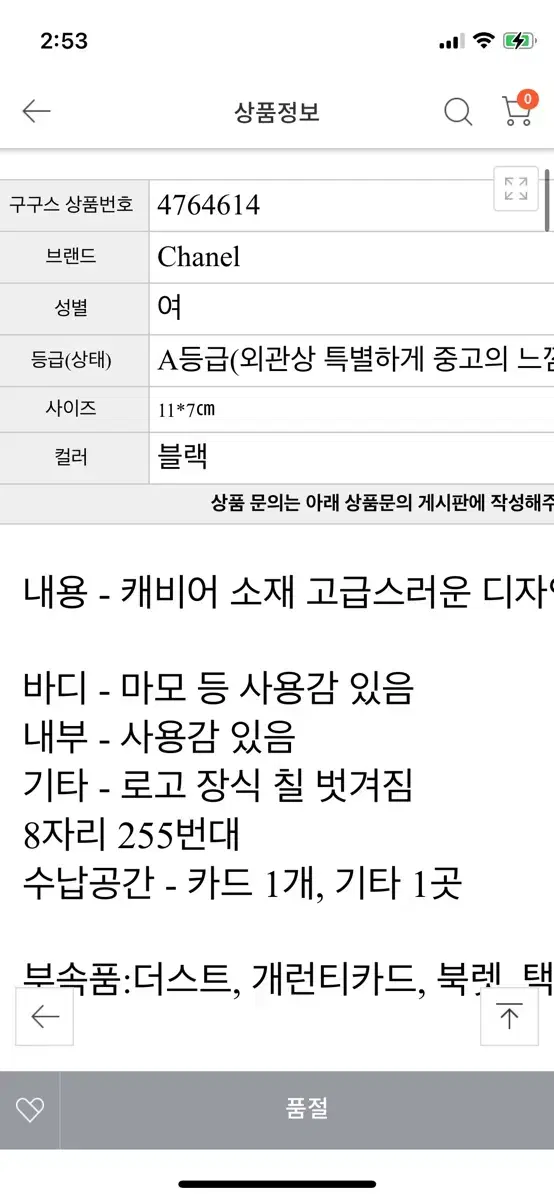 thumbnail-8